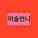 misul_sister2023 프로필 사진