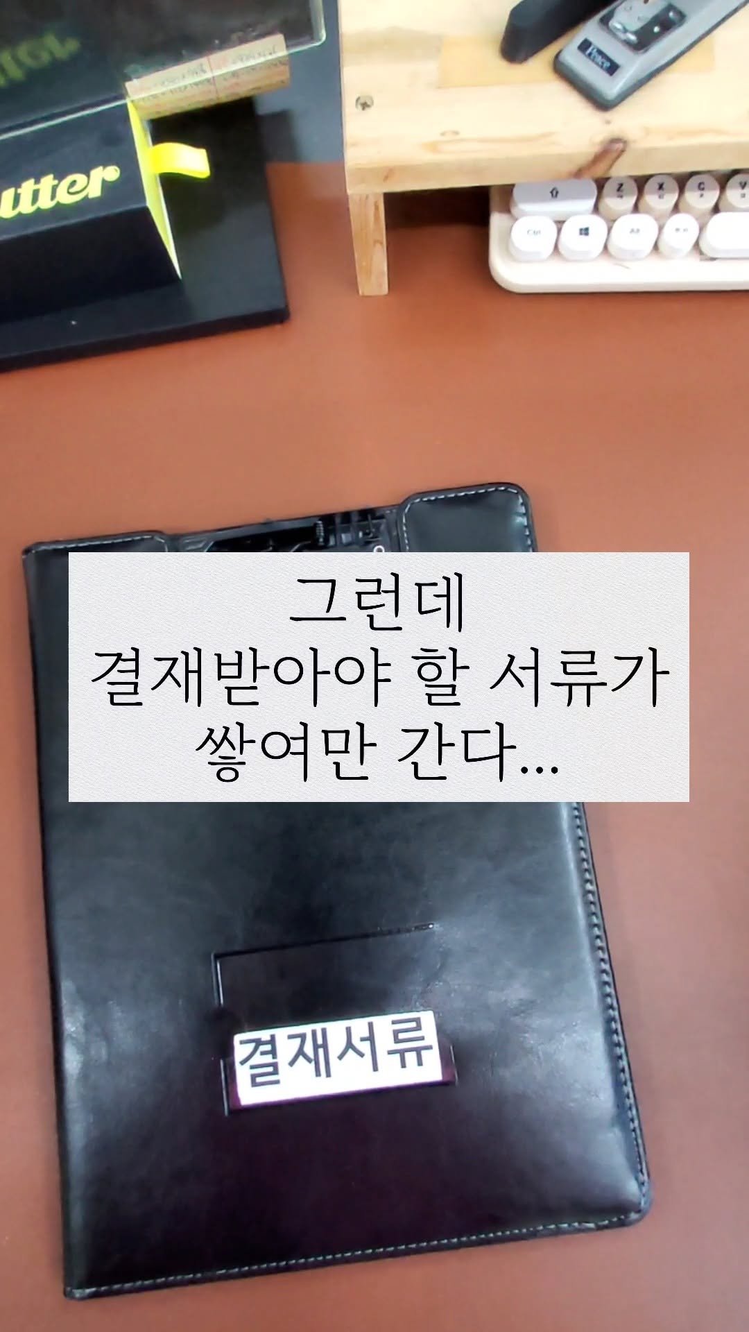 pulbitkids 게시물 이미지: 미루는 건 이제 그만~!
오늘도 “내일 해~” 외치는 당신에게

📘《오늘 할 일을...