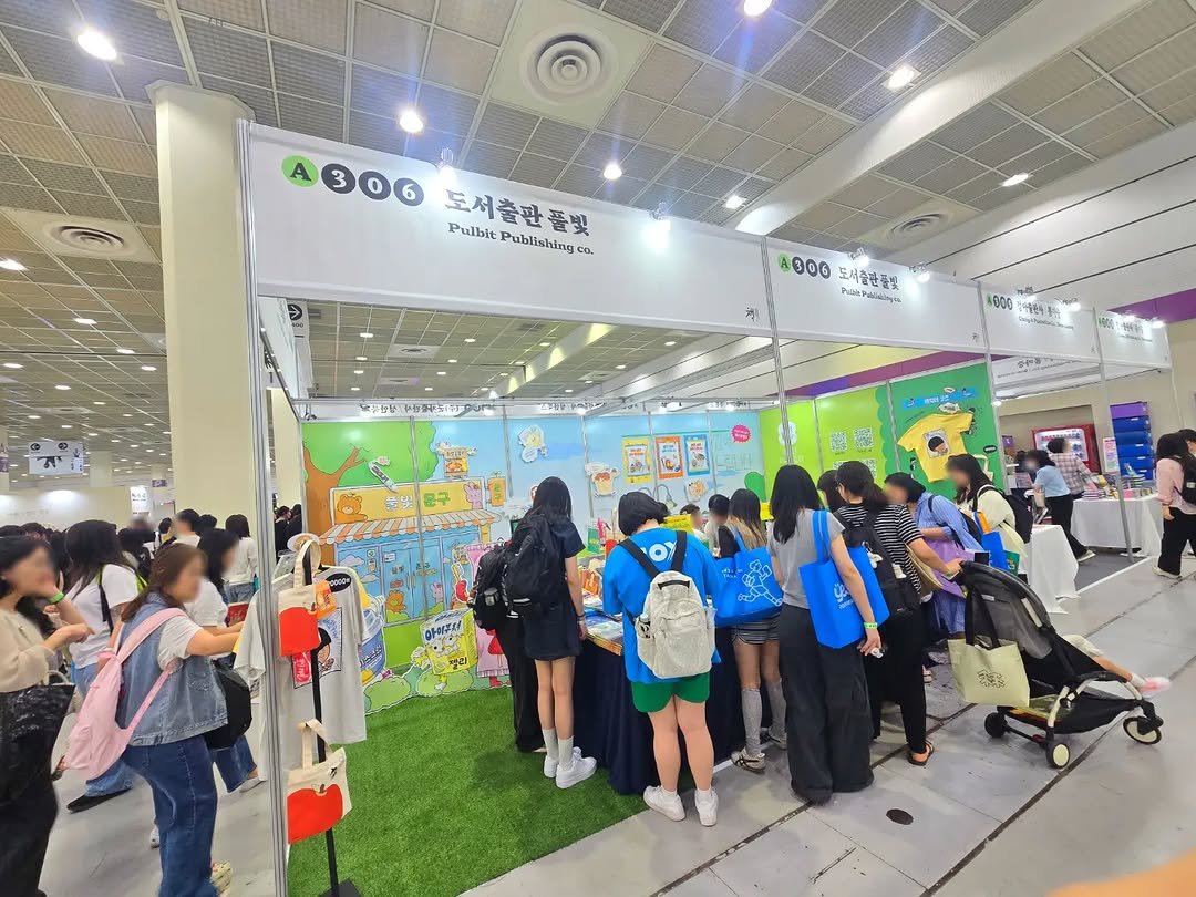 pulbitkids 게시물 이미지: 2026 서울국제도서전에서 도서출판 풀빛을 찾아주신 독자님들 정말 감사드립니다.🙏...