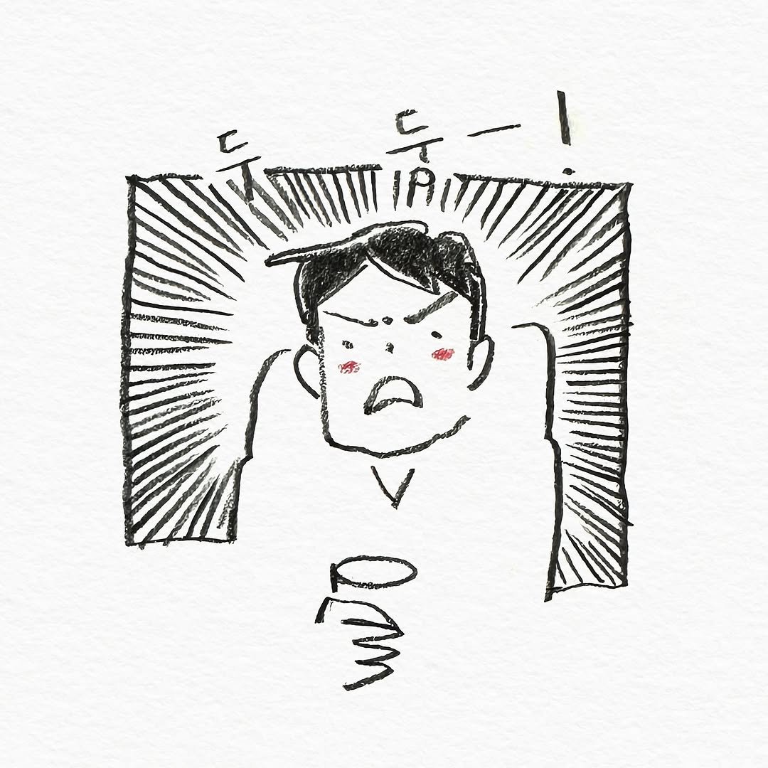 Photo by 펀자이씨툰 인스타툰 일상툰 on November 11, 2025. May be an illustration of cigarette and text.