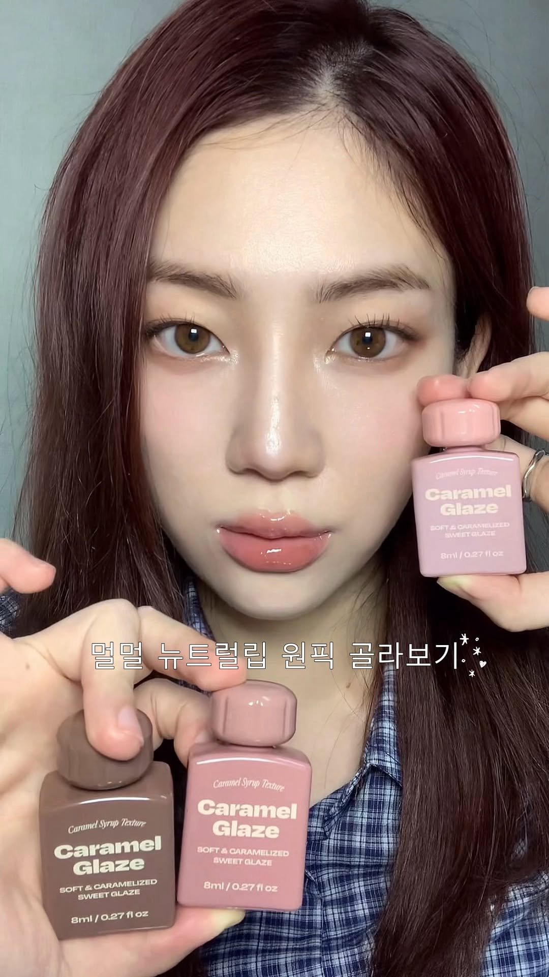 pure_hwang 게시물 이미지: 뉴트럴 립 여러분 원픽은 뭔가요?♥