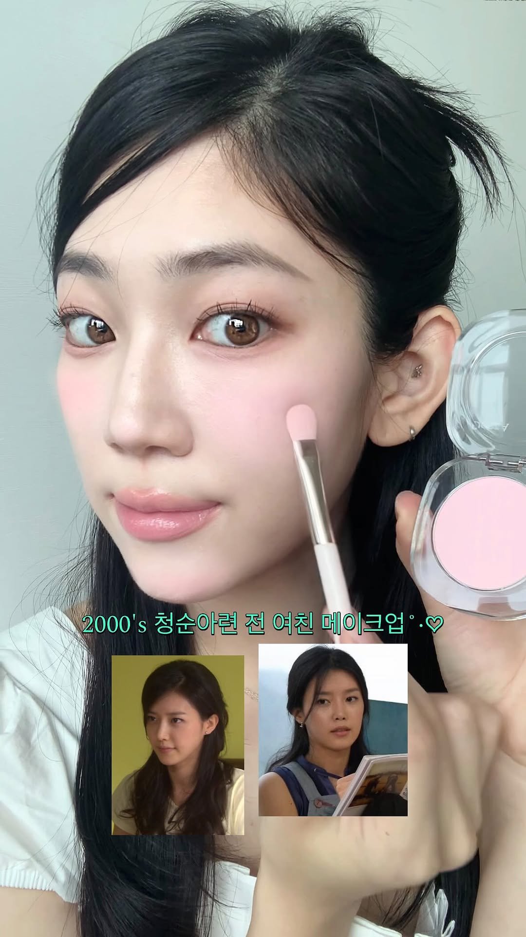 pure_hwang 게시물 이미지: #광고 댓글 이벤트 있어요🩷
♡。·˚˚· 그 시절 청순미녀 메이크업·˚·。♡
뽀용한...