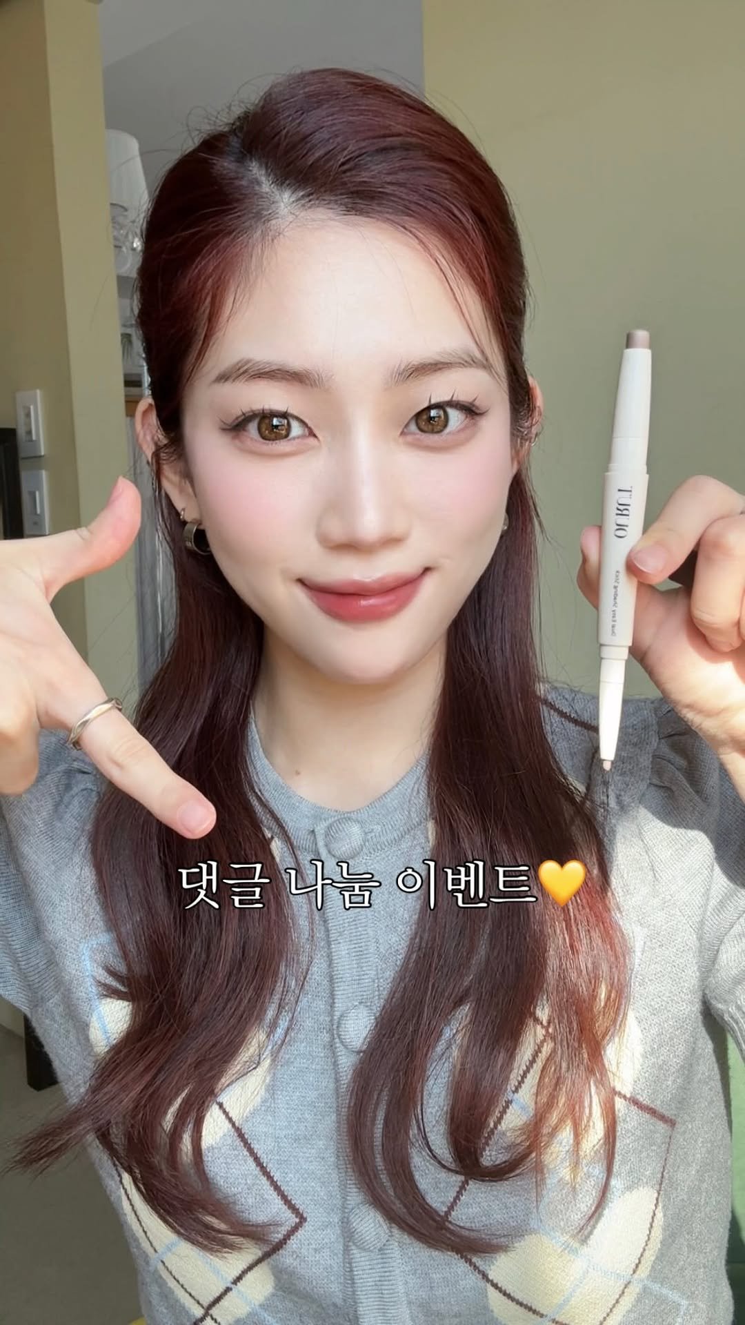 pure_hwang 게시물 이미지: 듀얼 쉐딩 스틱 나눔 이벤트💝
사용하고 싶으신 분 총 10명에게 드립니다.

🩷쉐딩...