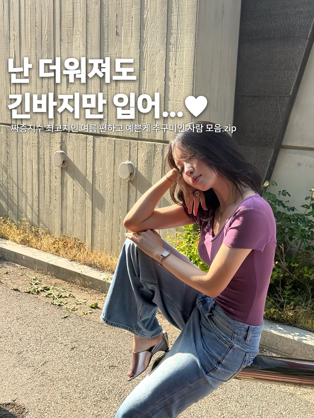 pure_lin_ 게시물 이미지: 🖤 오래 기다려주신 데님 오픈합니다 🖤

이번 데님은 진짜
“청바지인데 왜 이렇게...