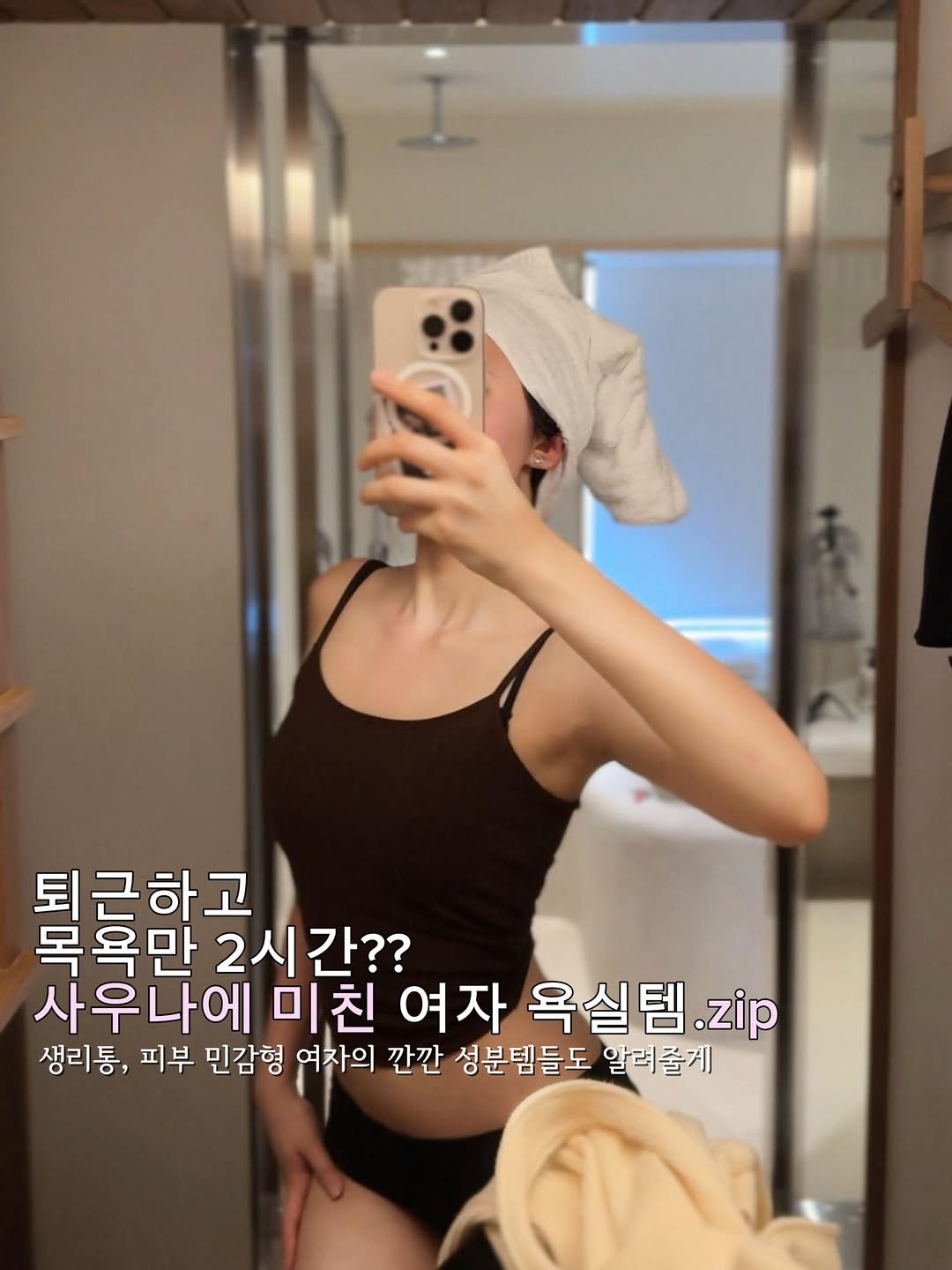 pure_lin_ 게시물 이미지: 서터레스가 극치에 달했다!!
하면 제가 꼭 하는
화장실 테라피~

화장실에 있는...