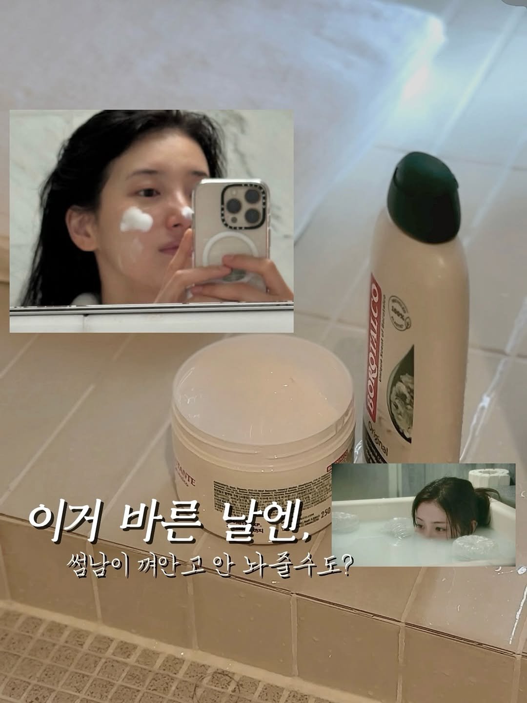 pure_lin_ 게시물 이미지: 이거 바른 날만
”좋은 냄새 난다“ 소리 들음... 진짜로☁

번따는...