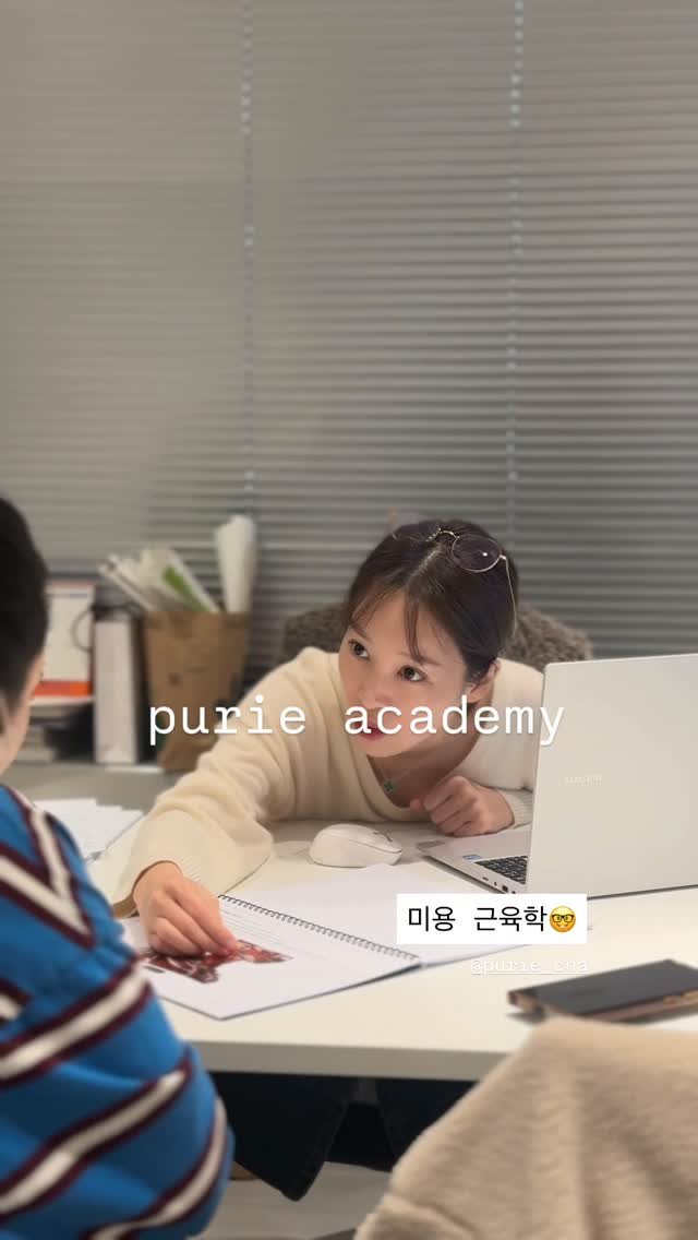 purie_cha 게시물 이미지: ❗️진짜 전문가는 이론부터 탄탄합니다.❗️

“그냥 시원하게 마사지나 받으러...