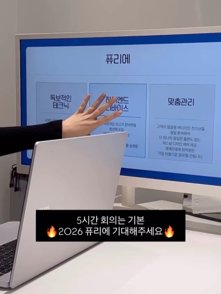 purie_cha 게시물 이미지: purie🤓🩵