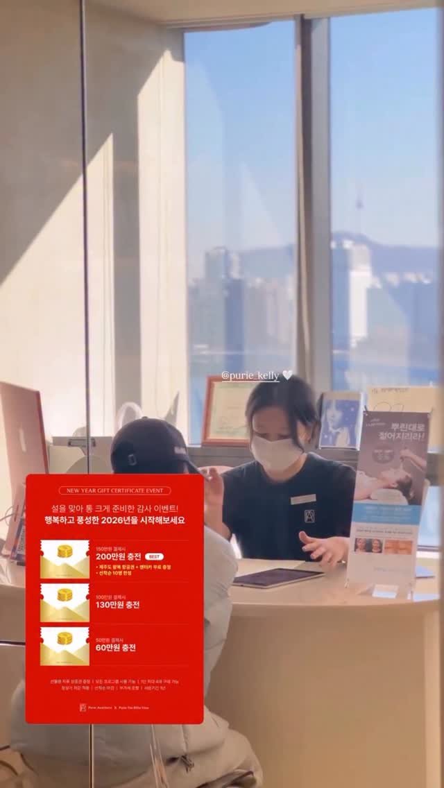 purie_cha 게시물 이미지: 2월도 많은 관심과 사랑 주셔서 감사합니다, 
방문해 주시는 모든 고객님들께
최고의...