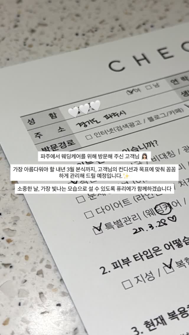 purie_cha 게시물 이미지: 얼굴라인부터 승모근, 쇄골,
드레스라인까지✨

나에게 딱 맞는 웨딩 플랜으로
본식...