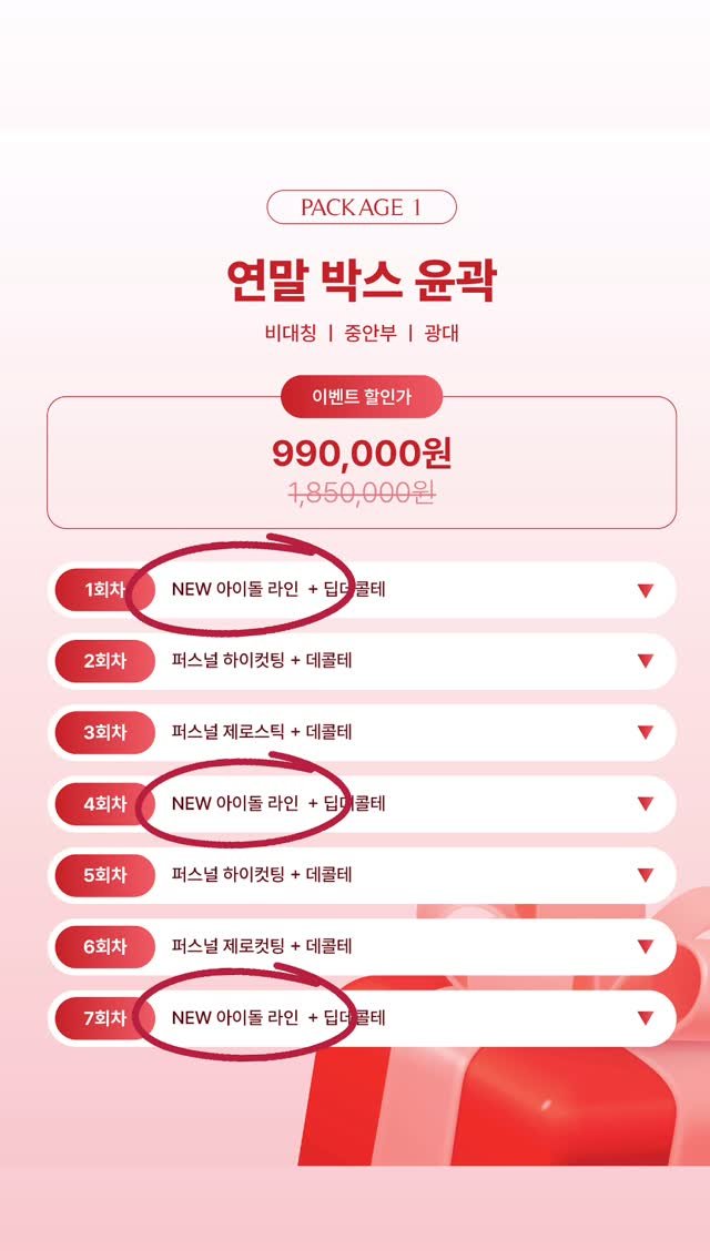 purie_cha 게시물 이미지: 셀럽들이 선택한 에스테틱, 퓨리에.

자연스럽게.
자극 없이.
하지만,...