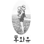 huwayu20 프로필 사진