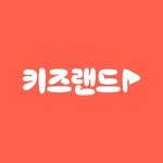 genietv.kidsland 프로필 사진