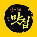masterfood_muksta 프로필 사진