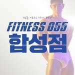 fitness055_masan 프로필 사진