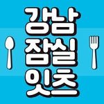 kangnam.eats 프로필 사진