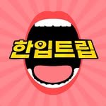 tripbite_eats 프로필 사진