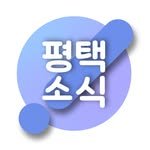 pyeongtaek_newes 프로필 사진