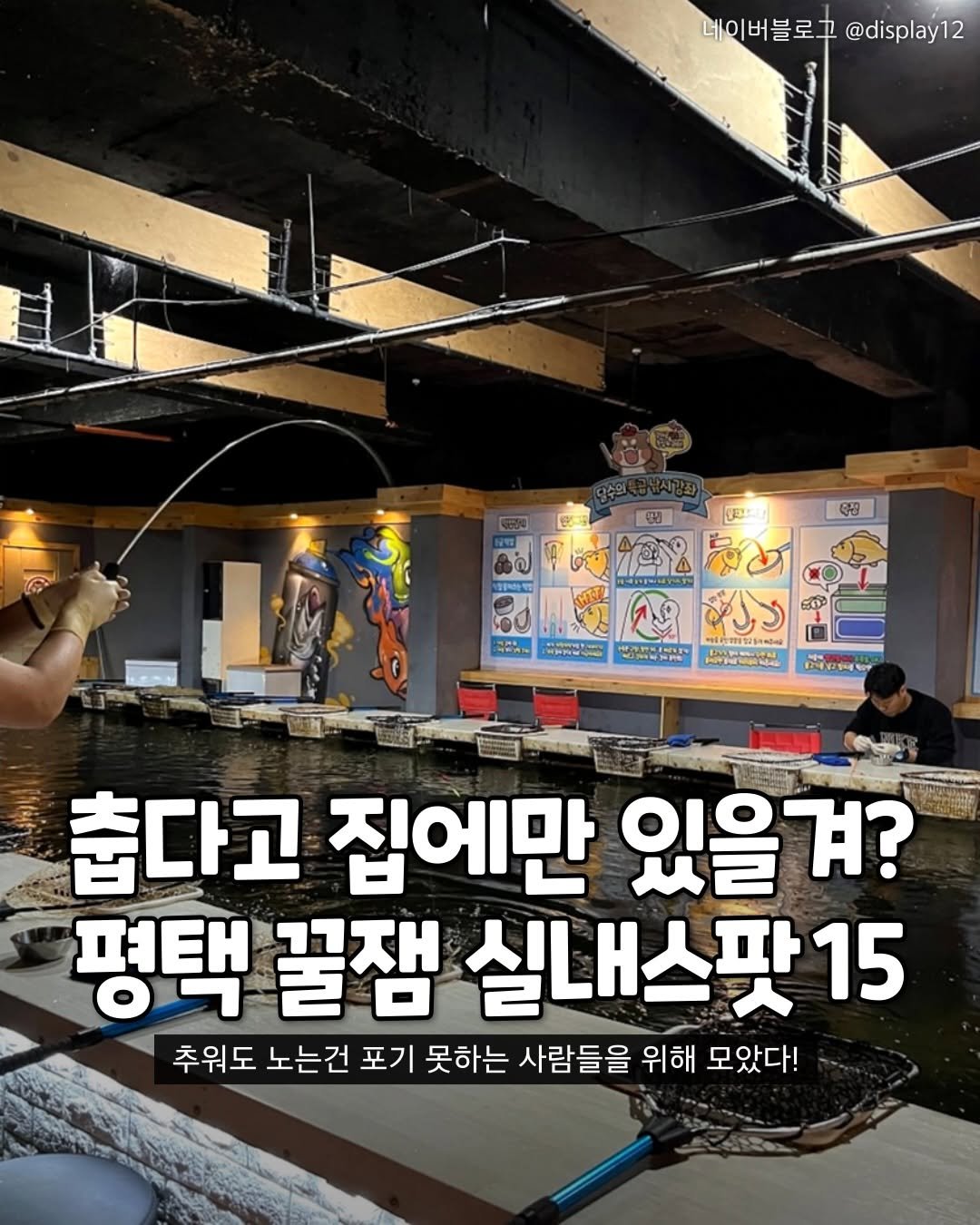 Photo by 평택맛집 평택카페 평택데이트 안성맛집 안성카페 안성데이트 on February 13, 2026. May be an image of text.