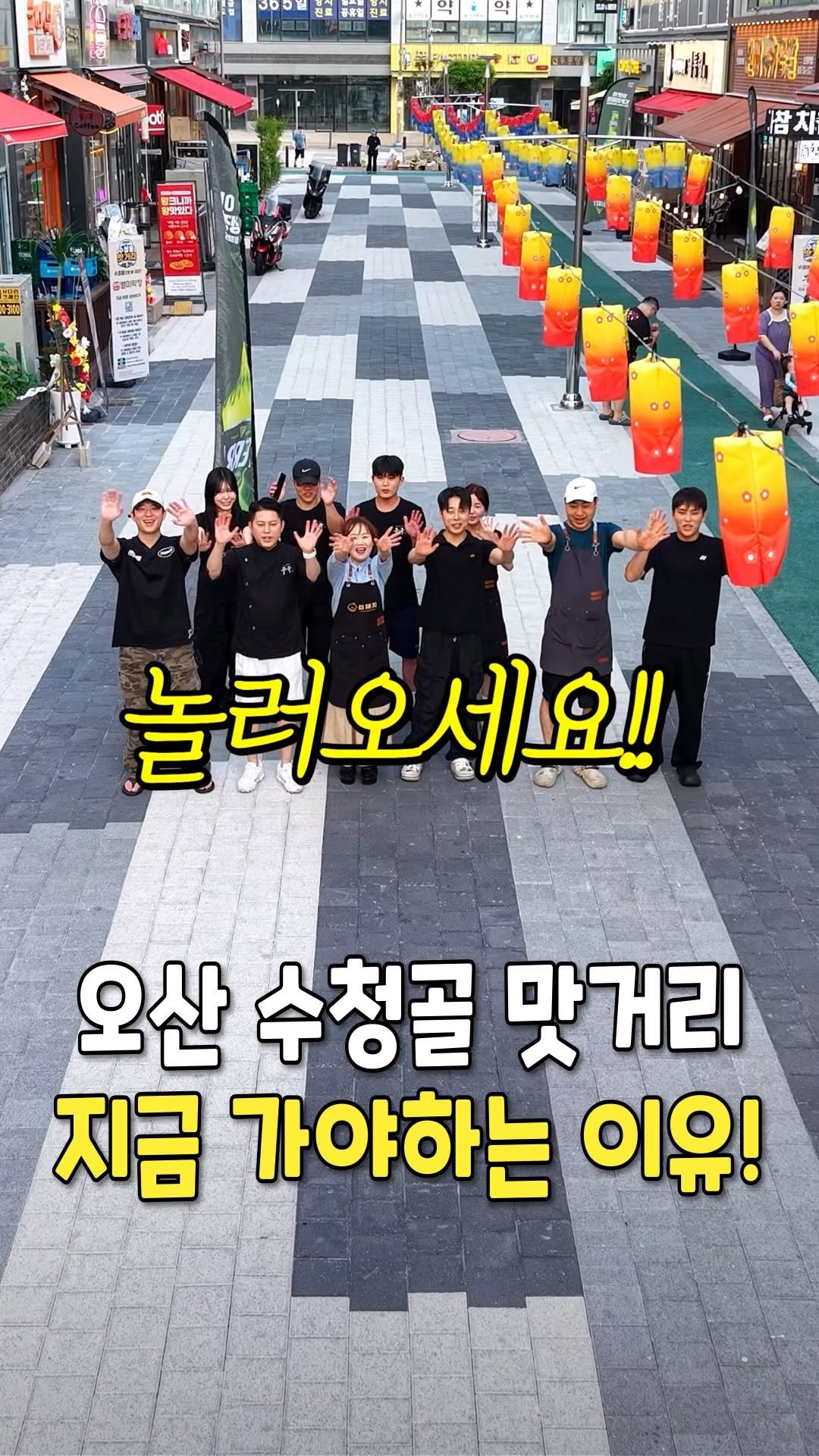 pyeongtaek_9suk9suk 게시물 이미지: 맥주 한병 마셨는데 휴가비 200만원을 준다구요? *광고

지금 오산대역 1번출구...