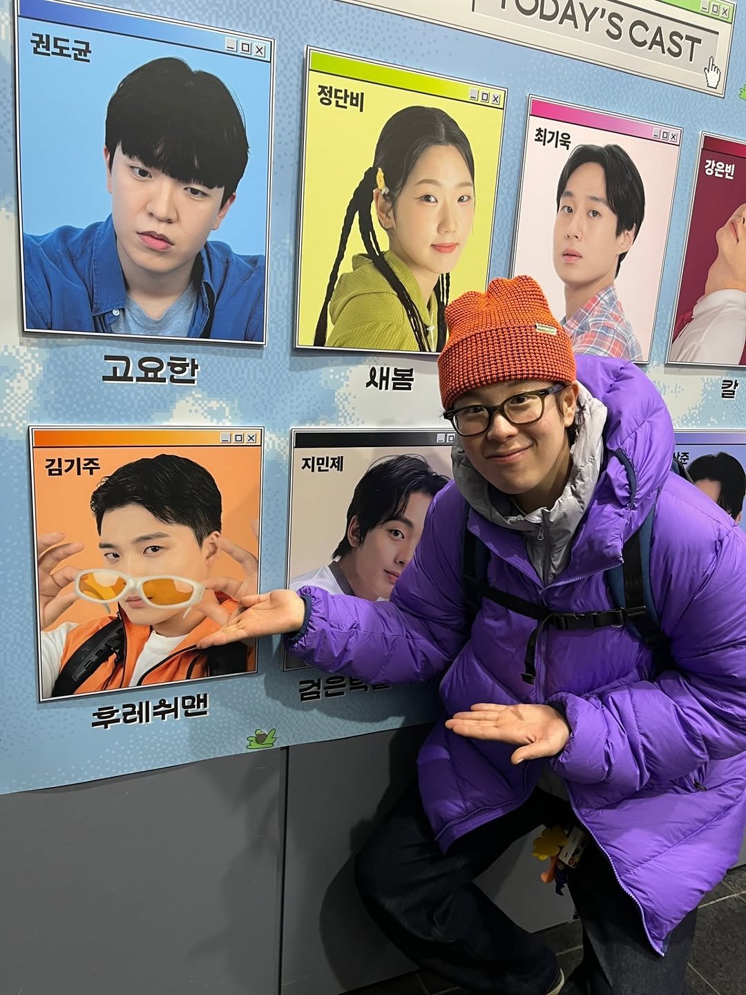 Photo by P.O on February 05, 2026. May be an image of ‎one or more people, bangs, duffle coat, poster, parka, beret and ‎text that says '‎권도균 ㅂ무× TO ODAY'SCAST -C אפ- 투민스 정단비 최기욱 OX 강은빈 고요한 새봄 니다× 김기주 80 지민제 준 투레쉬맨‎'‎‎.