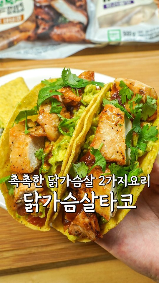 pypy12_11 게시물 이미지: #광고 이제 닭가슴살은 촉촉하게 드셔보세요‼️

🏷 하림 동물복지 IFF 한입쏙...