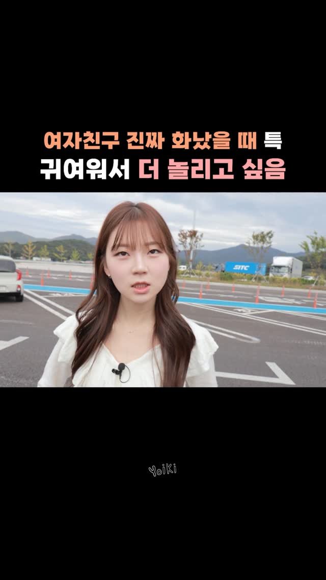 pzm_yoiki 게시물 이미지: 화남