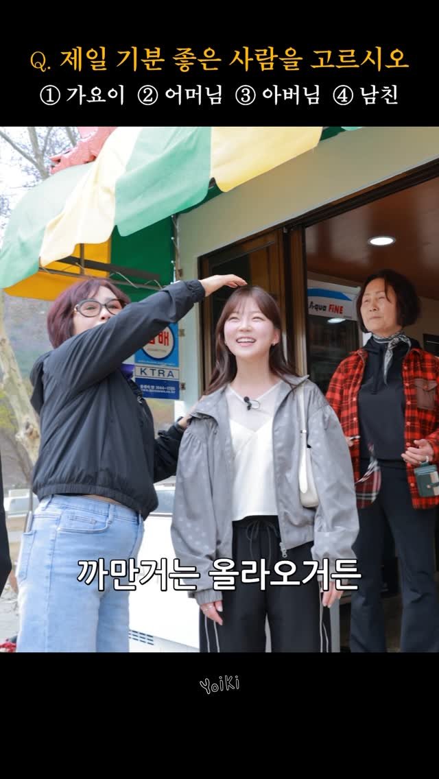 pzm_yoiki 게시물 이미지: 이 중 제일 기분 좋은 사람을 고르시오