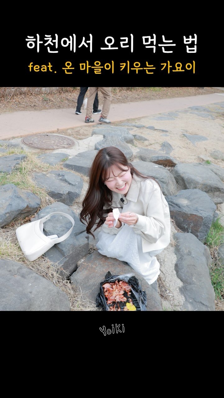 pzm_yoiki 게시물 이미지: 무천취식의 신