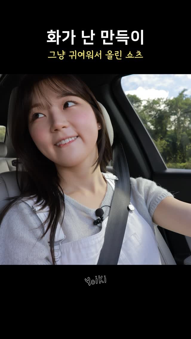 pzm_yoiki 게시물 이미지: 화가 난 가요이