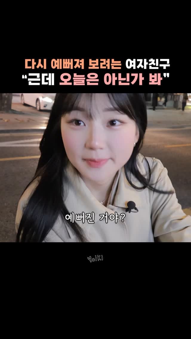 pzm_yoiki 게시물 이미지: 오늘은 아닌가 봐