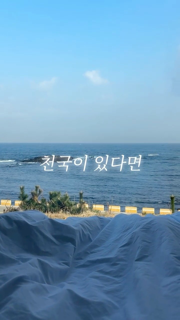 q0_0p_030 게시물 이미지: 💕천국을 경험하고 싶다면 여기 입니다💕
@starscape_poolvilla...