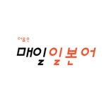 mail.japanese 프로필 사진