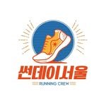 ssdayseoul_running 프로필 사진