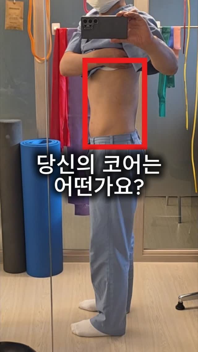 qandapt 게시물 이미지: 당신의 코어는 어떤가요?
많은 분들이 이 영상을 보고 영감을 얻길...