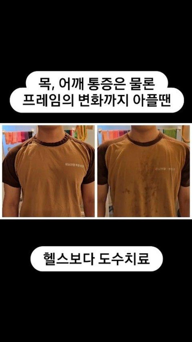 qandapt 게시물 이미지: 치료 잘하는 치료사를 만나는 것도 어렵지만 치료 잘받는 환자를 만나는게 더 어려울수...