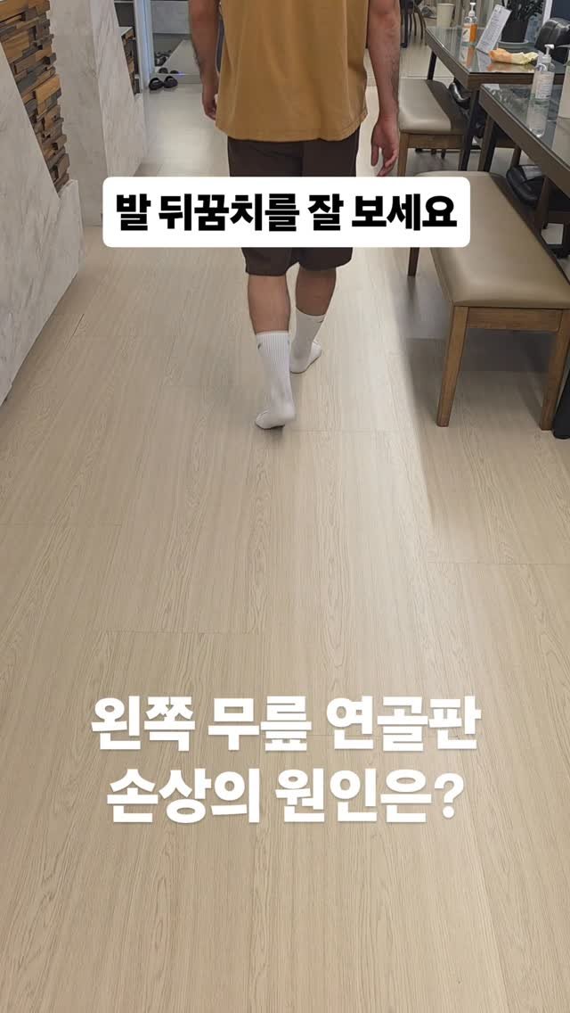 qandapt 게시물 이미지: abductory twist는 보행 주기에서 뒤꿈치가 떨어지기 시작하는 시점에...