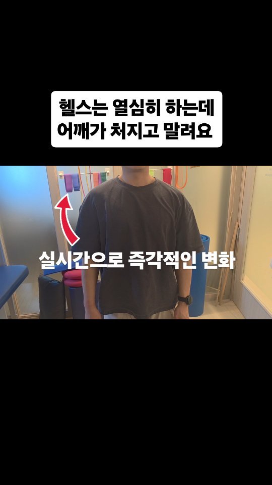 qandapt 게시물 이미지: 도수치료가 망한게 아니랍니다 치료를 마사지처럼 소비하던 문화가 망한거예요
환자분들이...