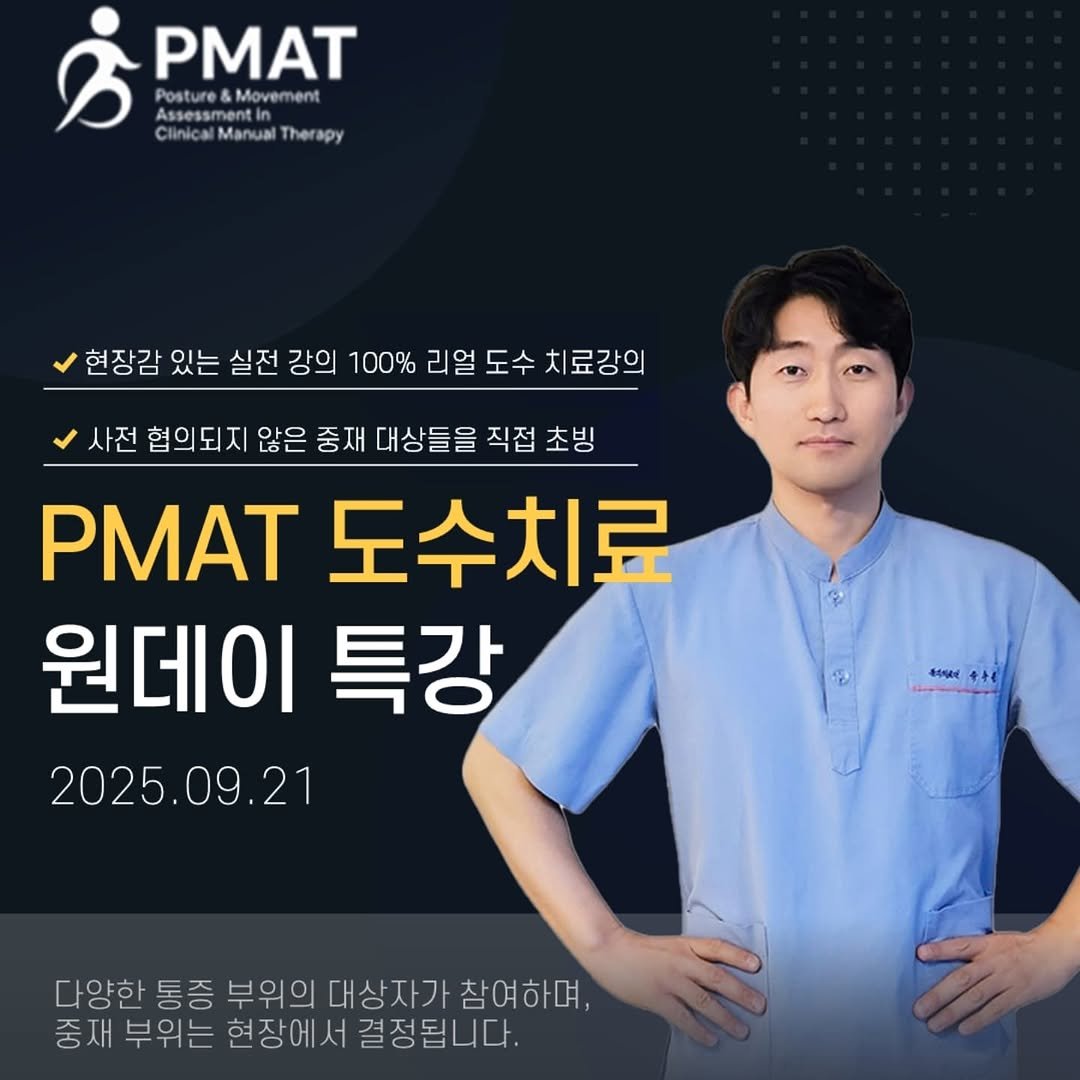 qandapt 게시물 이미지: 신청은 프로필 하단 참고해주세요