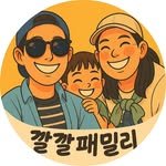 ggalggalfamily 프로필 사진