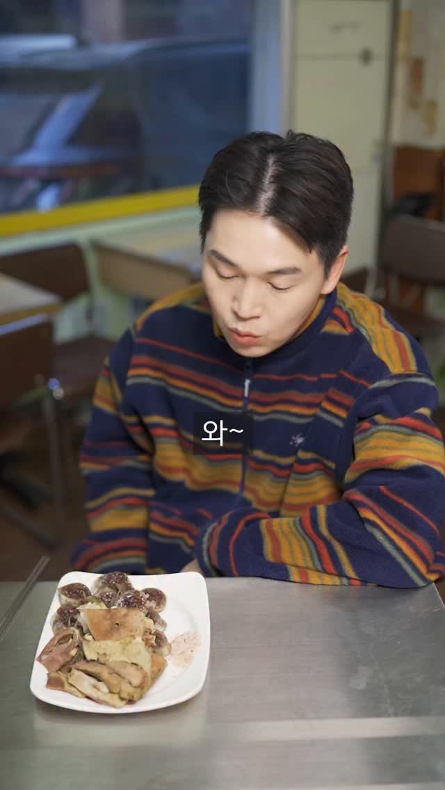 qgwqgw 게시물 이미지: 👩 순대 바가지 빌런 🧒

#숏플레이 #스케치코미디 #코미디 #개그 #웃긴영상...