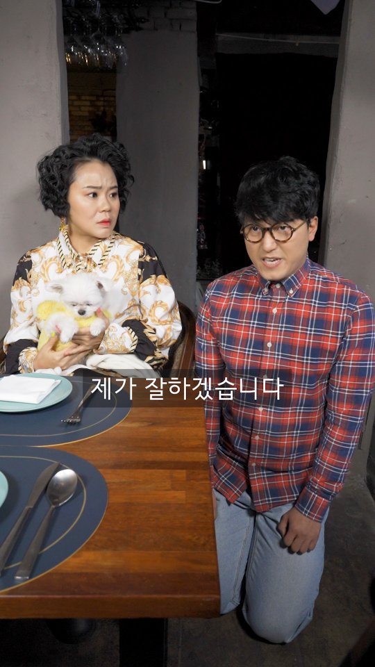 qgwqgw 게시물 이미지: 👩 재벌 여친의 아버지 결혼 반대 🧒

#숏플레이 #스케치코미디 #코미디 #먹방...