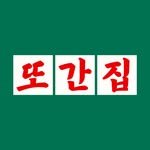 ddoganzip_official 프로필 사진