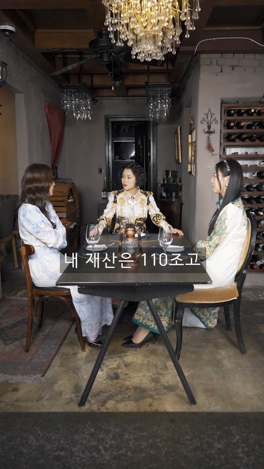 qgwqgw 게시물 이미지: 👩 재벌 여친의 부자모임 기싸움 🧒

#숏플레이 #스케치코미디 #코미디 #부자...