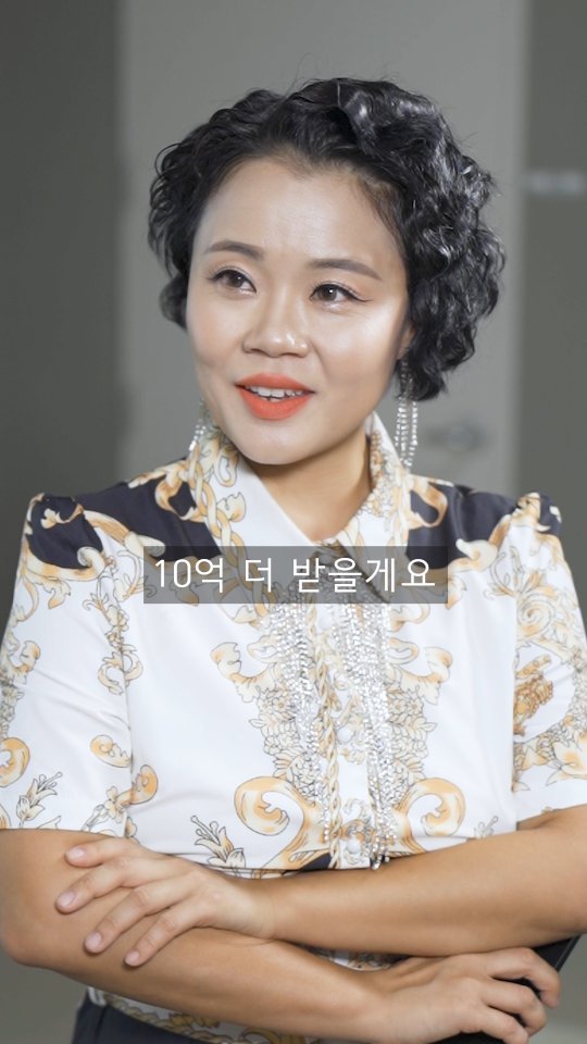 qgwqgw 게시물 이미지: 👩 재벌 여친의 300억짜리 건물 중고 거래🧒

#숏플레이 #스케치코미디 #코미디...
