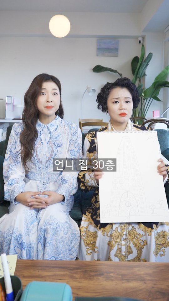 qgwqgw 게시물 이미지: 👩 재벌 여친의 초호화 30층 단독주택 🧒

#숏플레이 #스케치코미디 #코미디...