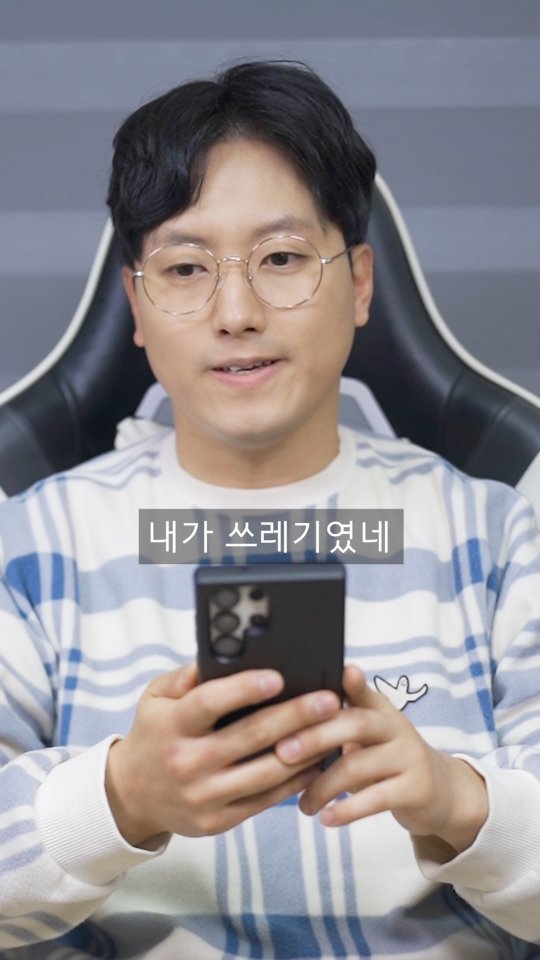 qgwqgw 게시물 이미지: 👩 영끌해서 청첩장 돌리는 빌런 🧒

#숏플레이 #스케치코미디 #코미디 #개그...