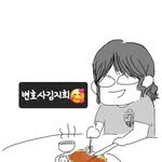 toripani 프로필 사진