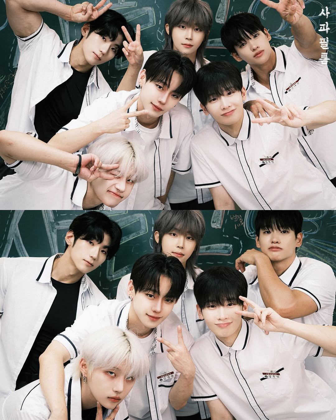 Photo shared by 사과필름 on September 04, 2025 tagging @jindol._.2, @1f_okey, @kwinng_, @gato_0901, @_aeri_kim__, @leesiwoo1019, @yunnie.8, @apple_film0418, @qkrgktkxks, and @1cut.pic. May be an image of 8 people and text.