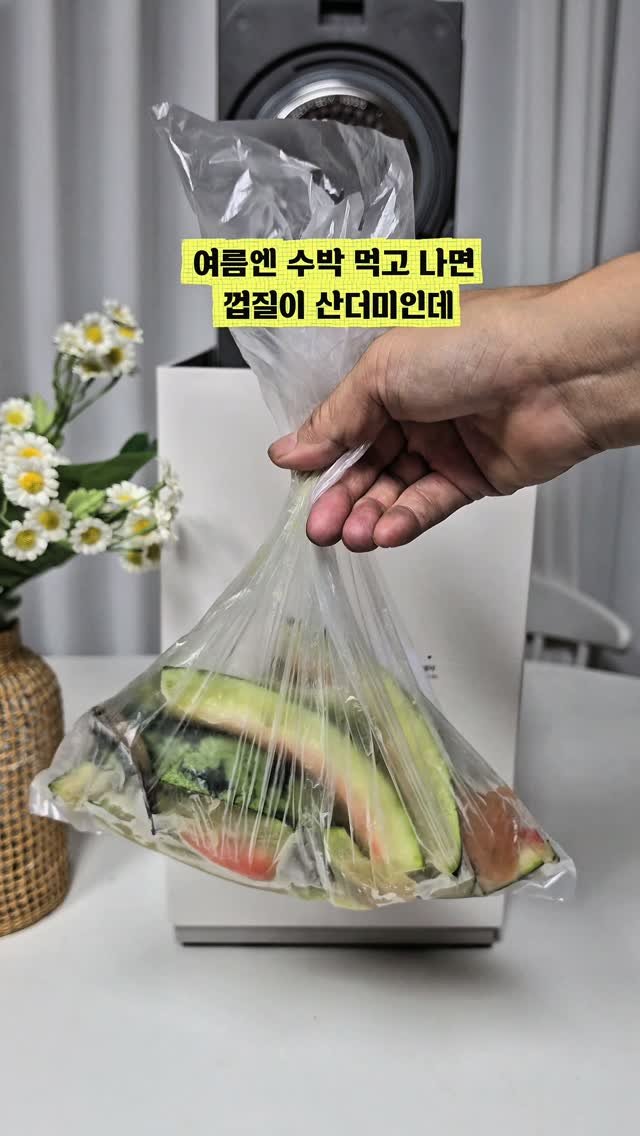 qqqwww4567 게시물 이미지: #협찬 

음쓰 버리는 거... 
진짜 집안일 중에 제일 싫어하는 거 1위...